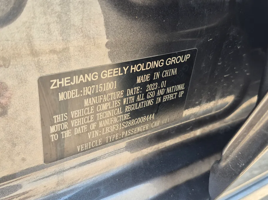 2024 Geely Emgrand GS 