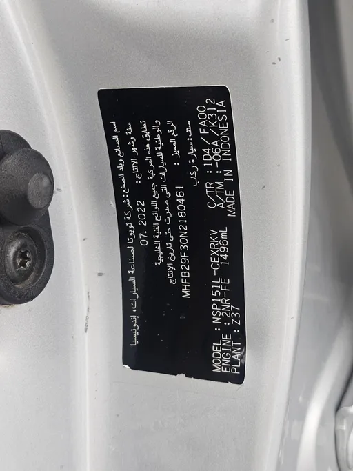 2022 Toyota Yaris  Y 