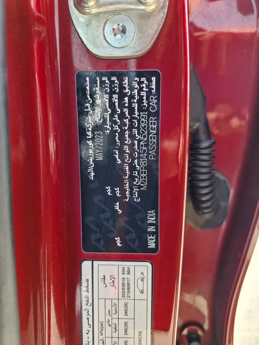 كيا سيلتوس LX 2023 