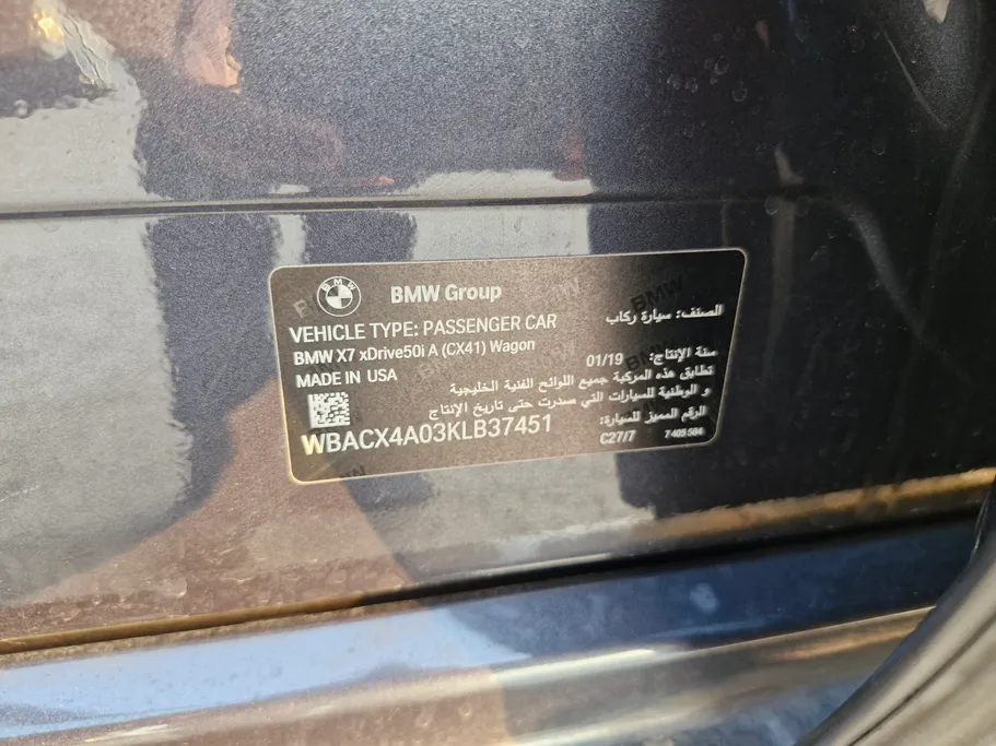 بي ام دبليو الفئة اكس 7 xDrive 50i 2019 