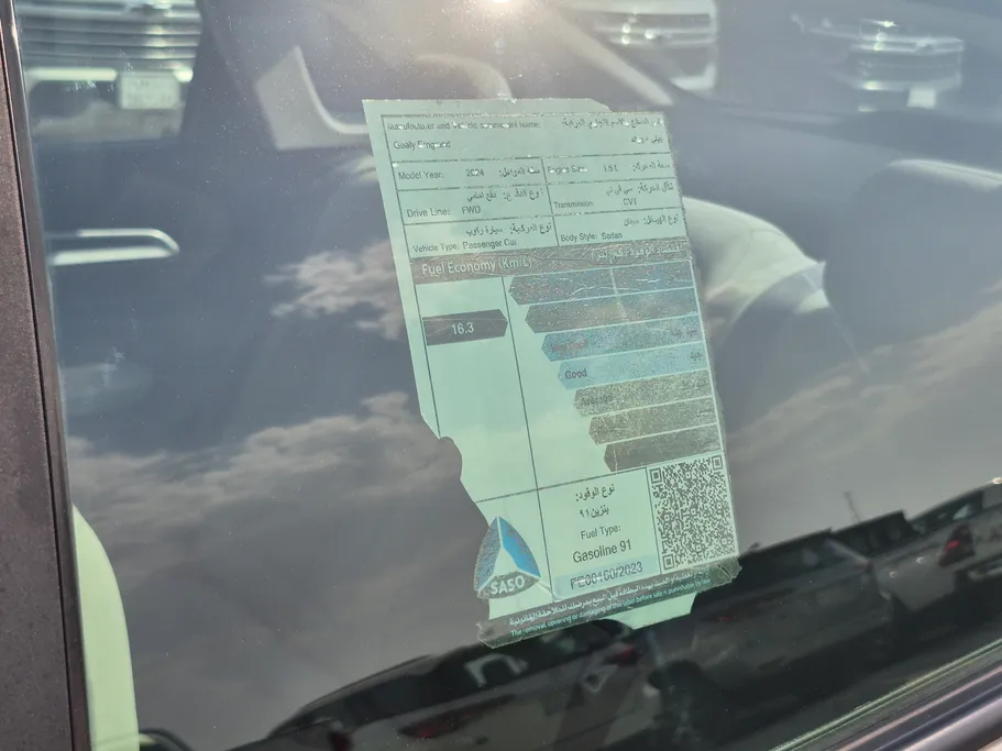 جيلي امجراند GS 2024 