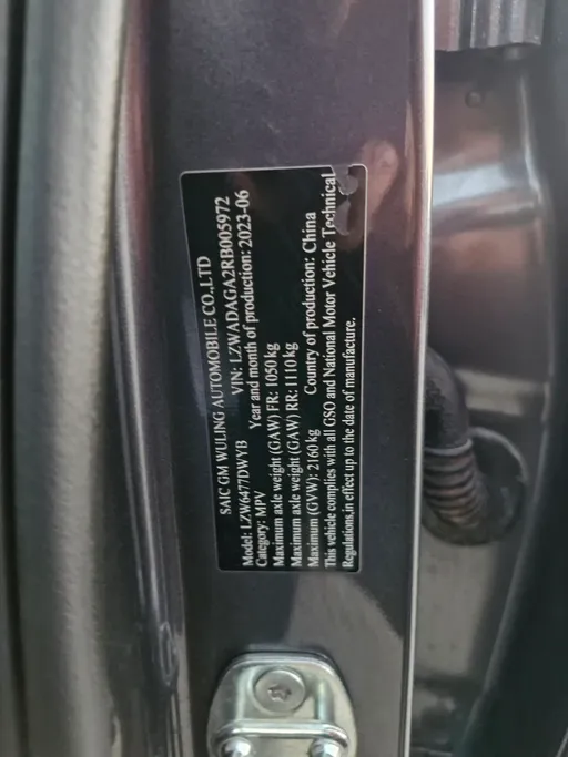2024 Chevrolet Captiva LT 