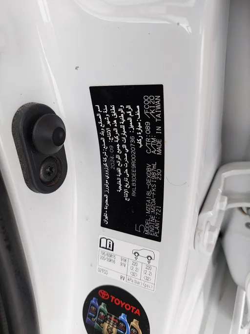 2024 Toyota Corolla XLI Executive 