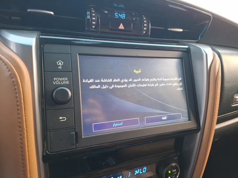 2023 Toyota Fortuner VX 