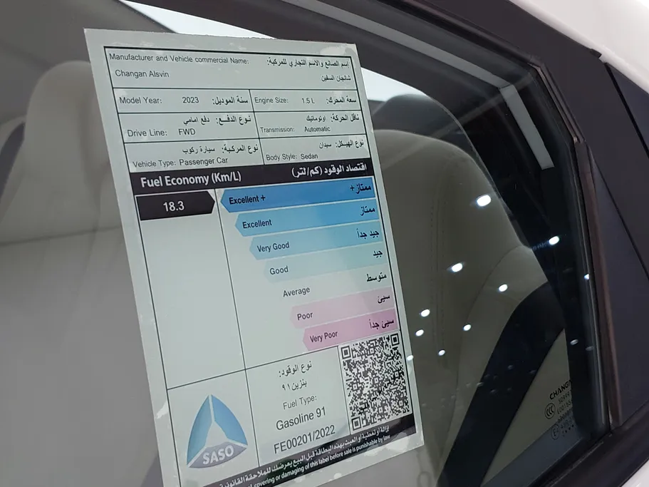 2023 Changan Alsvin Basic 