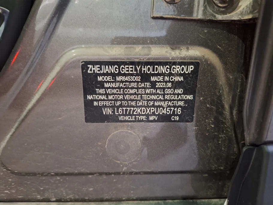 2023 Geely Azkarra Luxury GL 