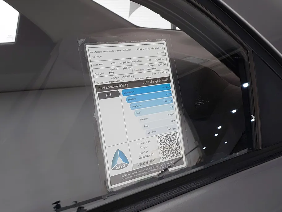 2022 Kia Pegas LX 