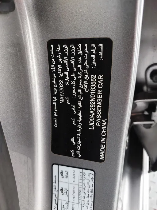 2022 Kia Pegas LX 