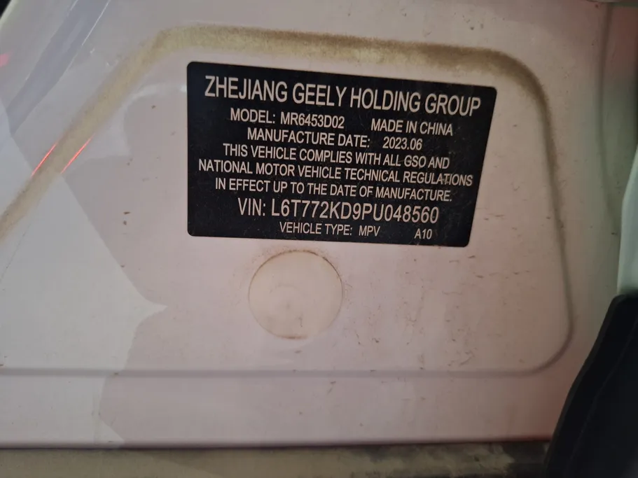 2023 Geely Azkarra Luxury GL 