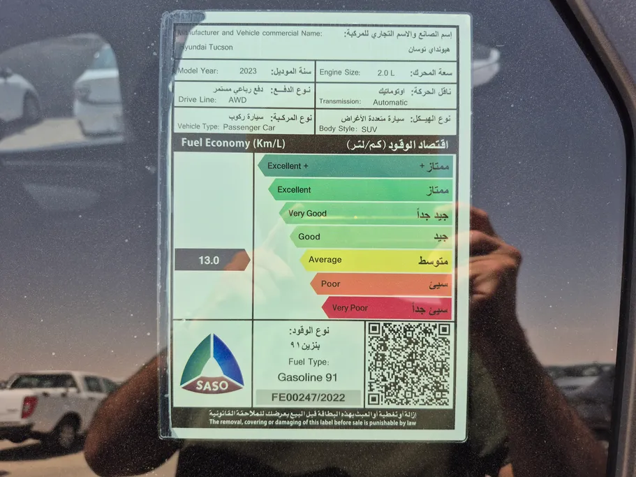 2023 Hyundai Tucson Smart 