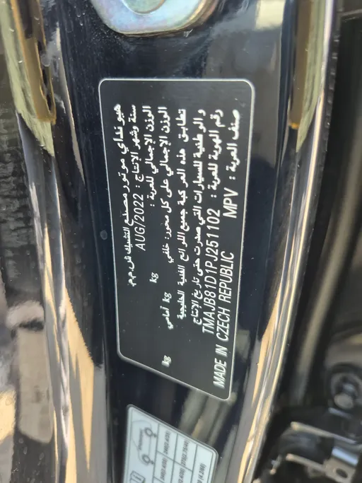 2023 Hyundai Tucson Smart 