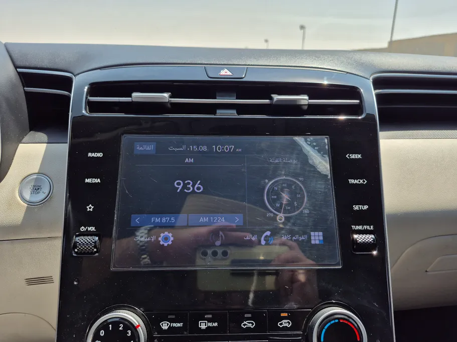 2023 Hyundai Tucson Smart 