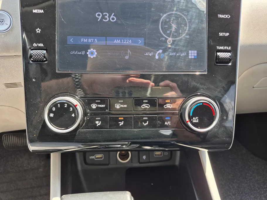 2023 Hyundai Tucson Smart 
