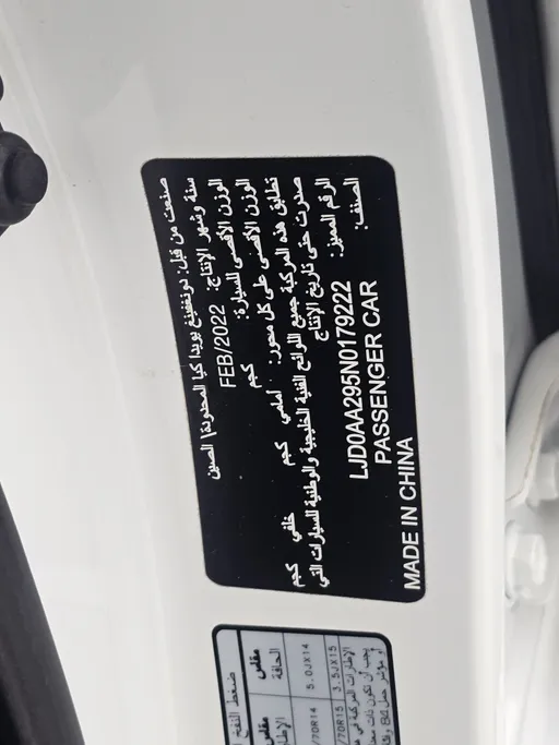 كيا بيجاس LX 2022 