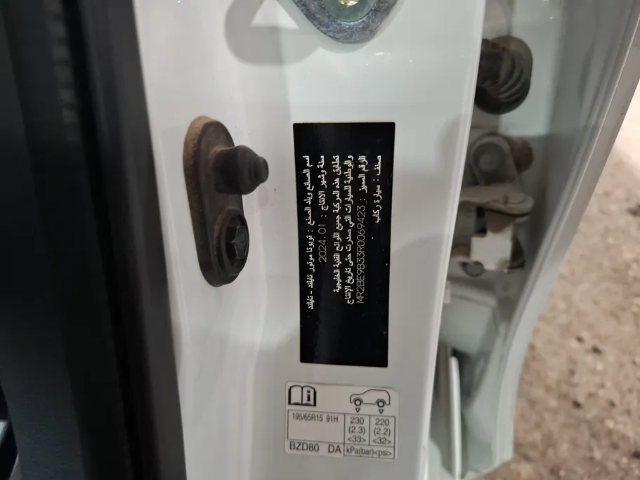2024 Toyota Yaris  Y 