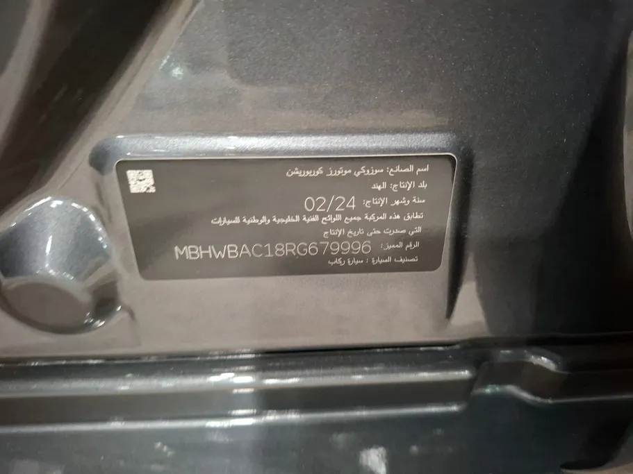 سوزوكي بالينو GL 2024 