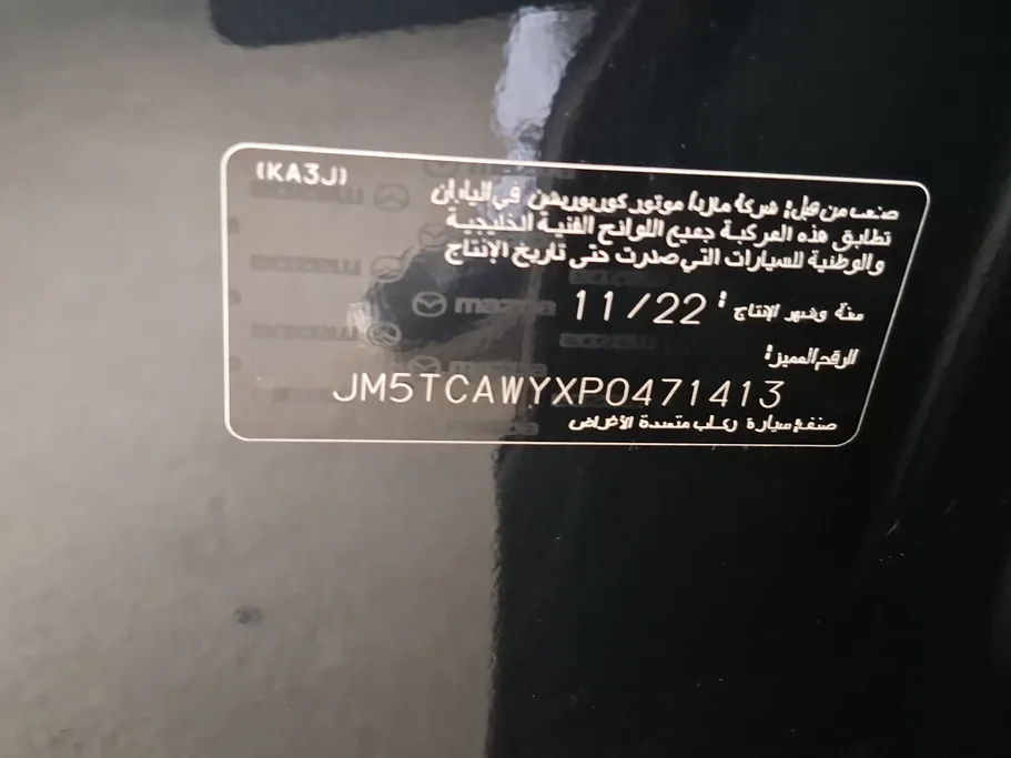 2023 Mazda CX9 Skyactiv G 