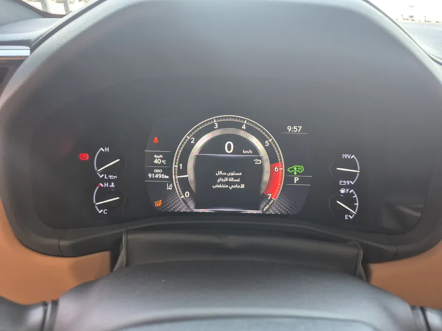2024 Lexus LX 600 