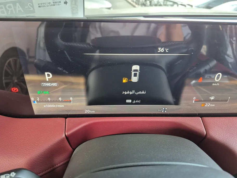 نيسان باترول SE Platinum 2026 