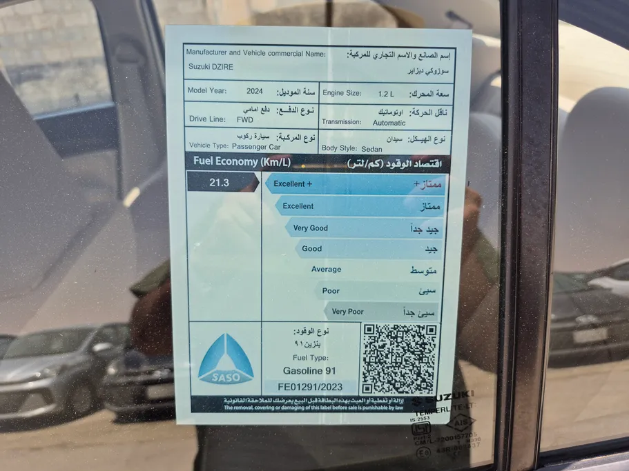 سوزوكي ديزاير GL 2024 