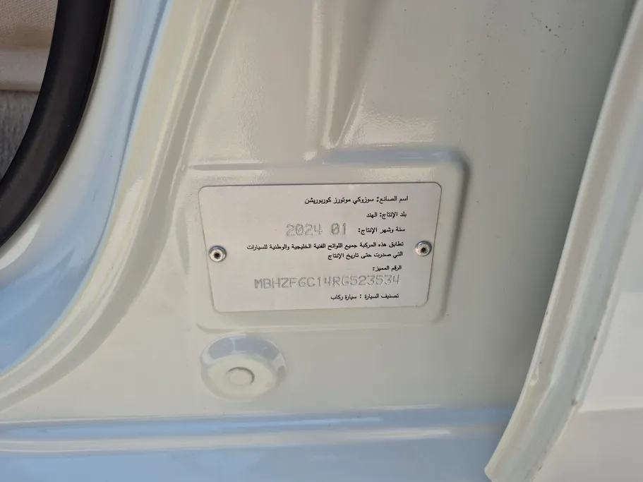 سوزوكي ديزاير GL 2024 