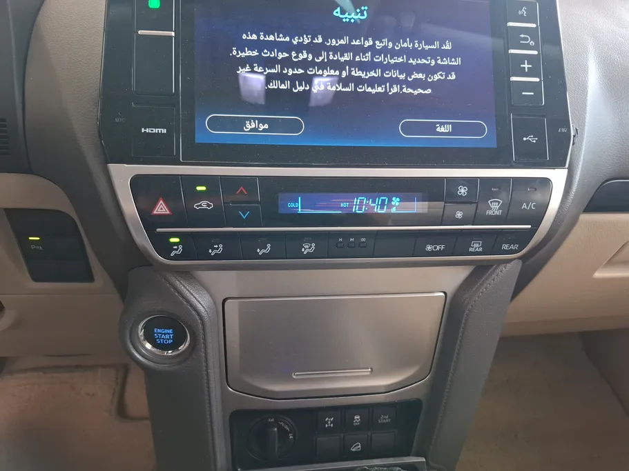 تويوتا برادو TXL 2021 