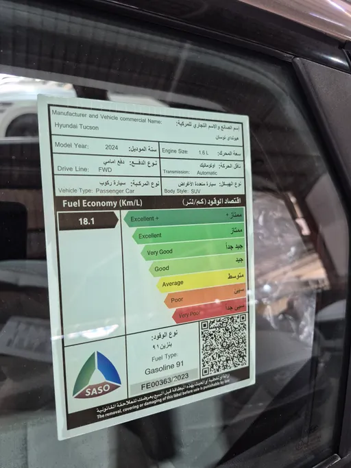 2024 Hyundai Tucson Comfort  