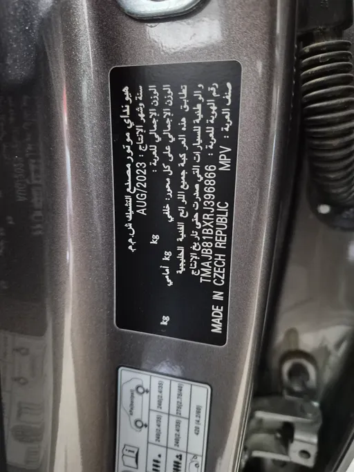 2024 Hyundai Tucson Comfort  