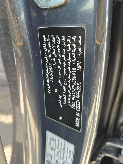 2023 Hyundai Tucson Smart 