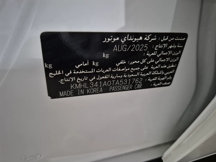 2026 Hyundai Sonata Comfort 