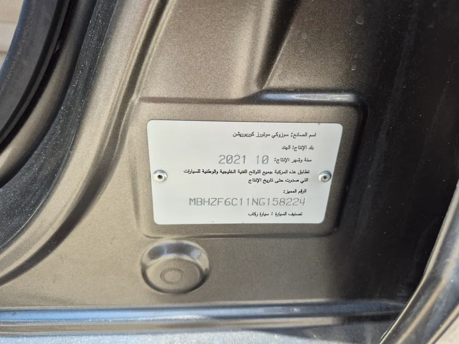 سوزوكي ديزاير GL 2022 