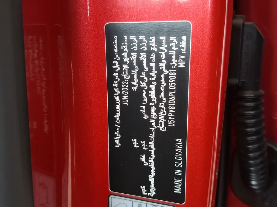 2023 Kia Sportage GLS 