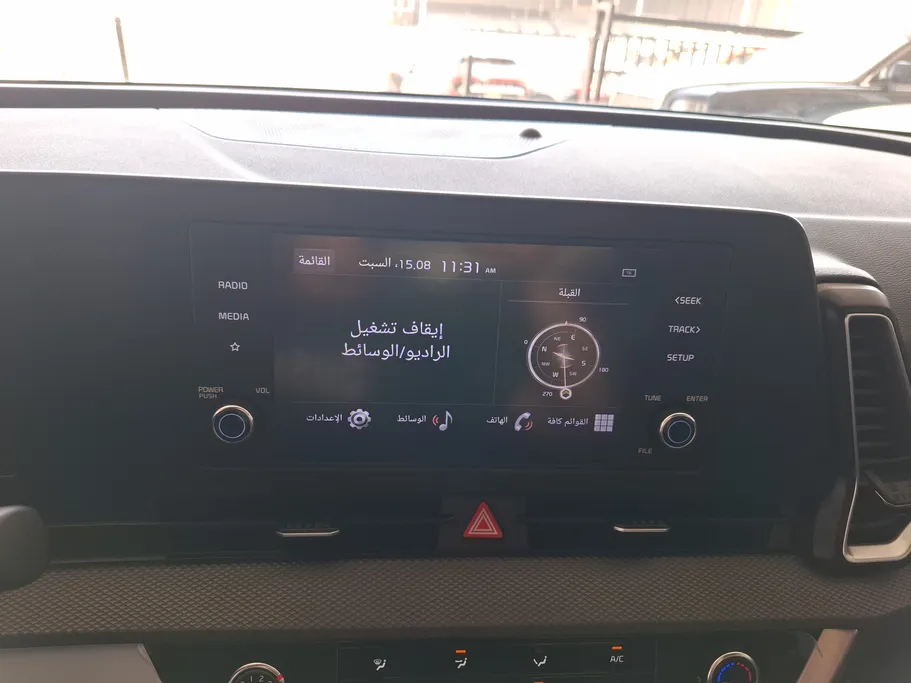 2023 Kia Sportage GLS 