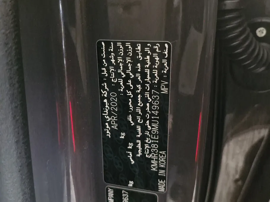 2021 Hyundai Palisade PREMIUM 