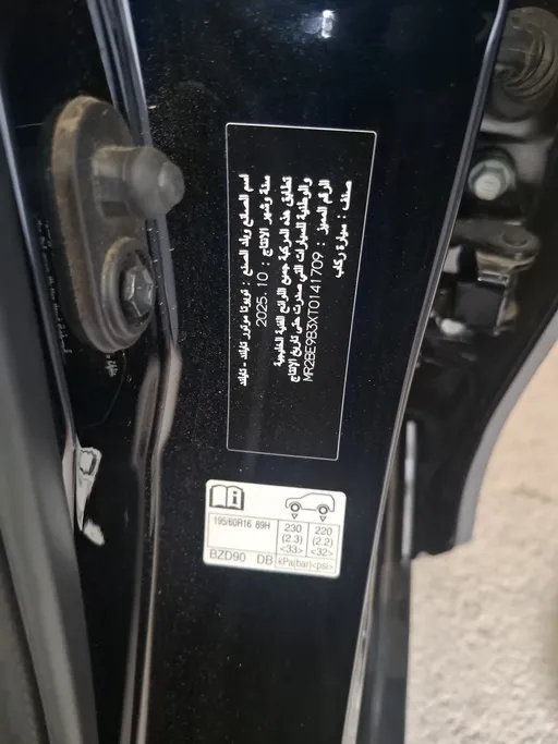 2026 Toyota Yaris  Y Plus 