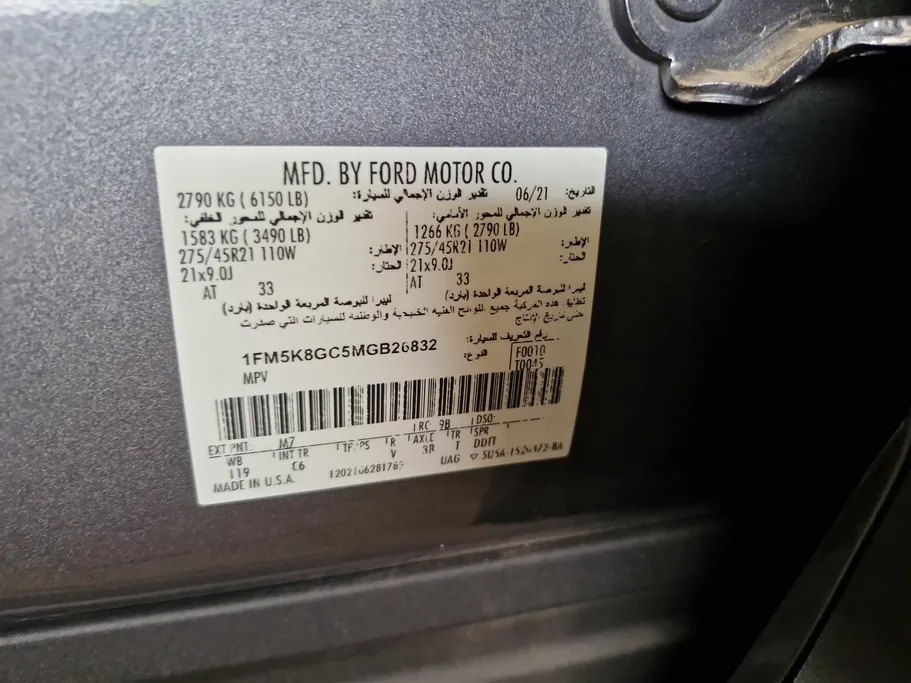 2021 Ford Explorer ST 