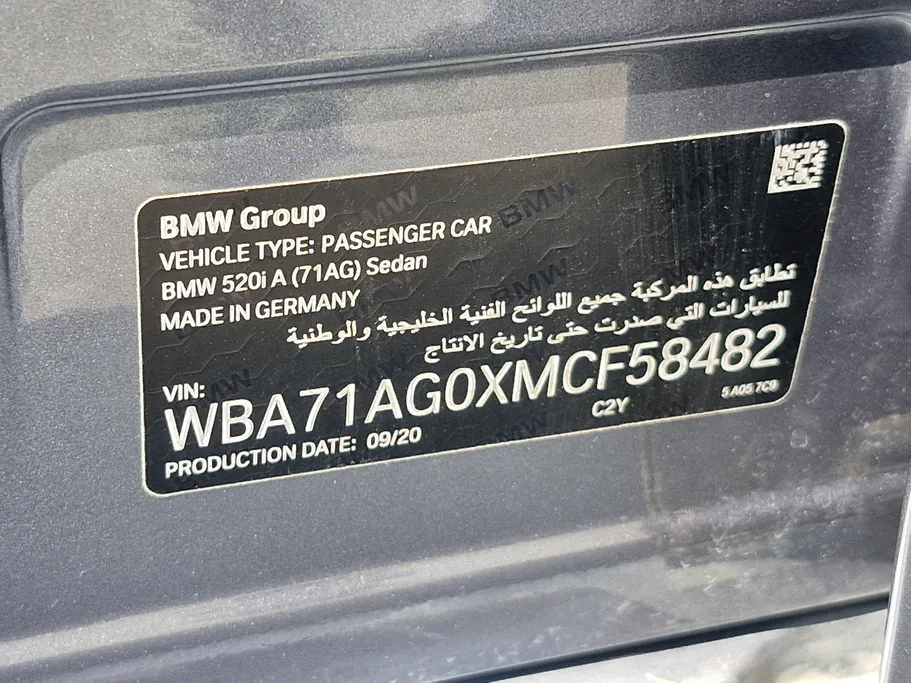 بي ام دبليو الفئة الخامسة 520i 2021 