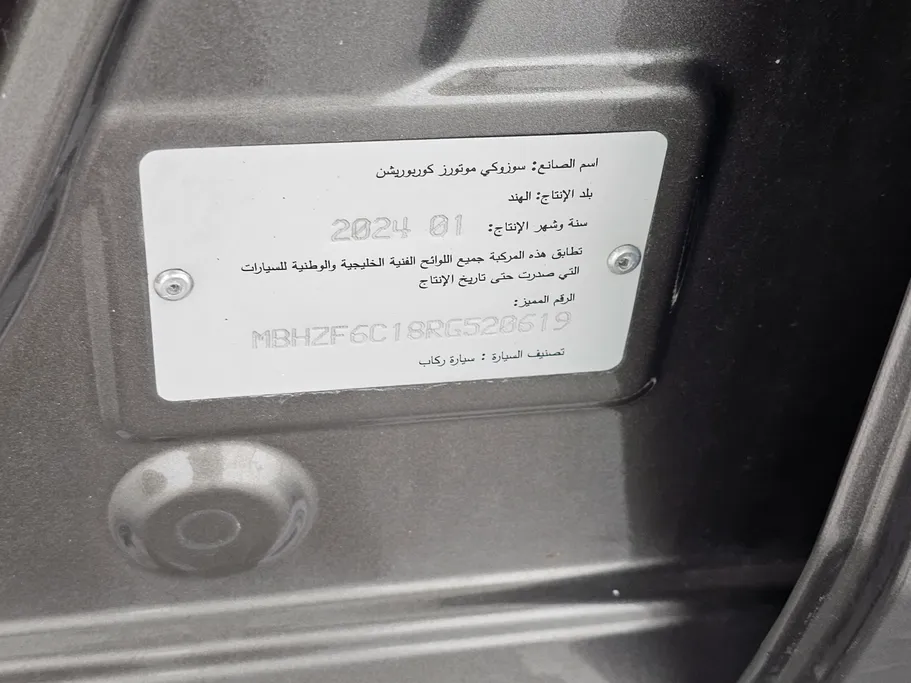 سوزوكي ديزاير GL 2024 