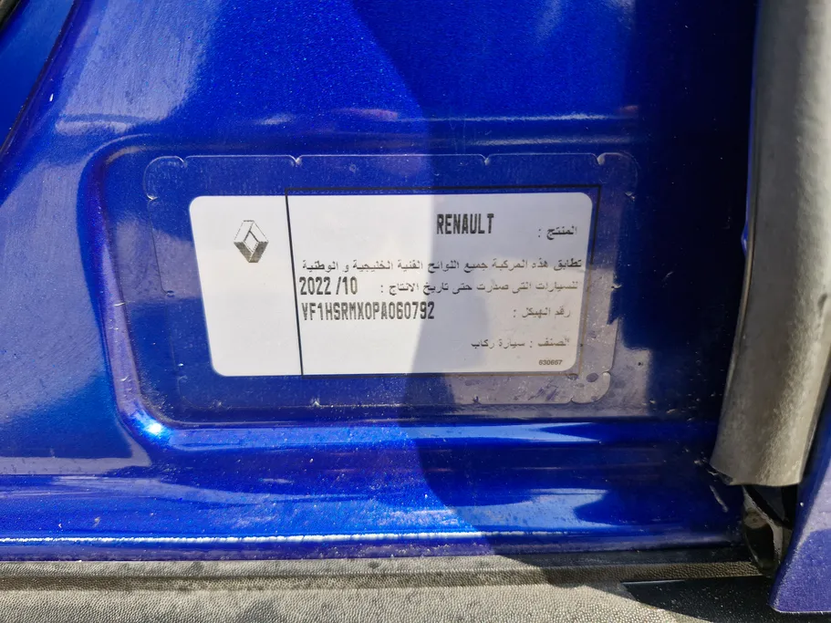 رينو داستر PE 2023 