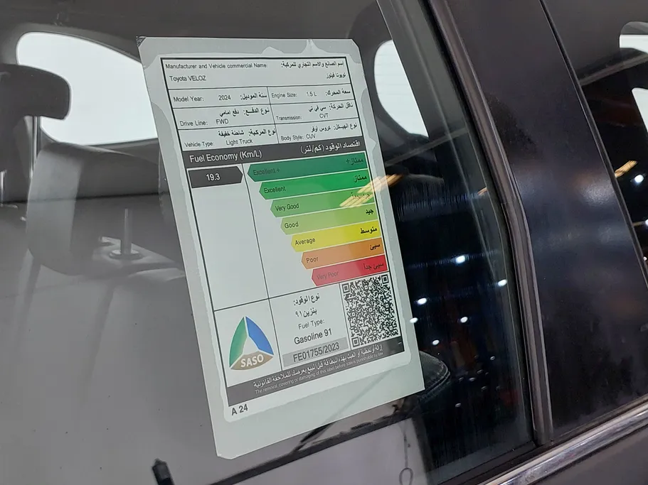 2024 Toyota Veloz GLX 
