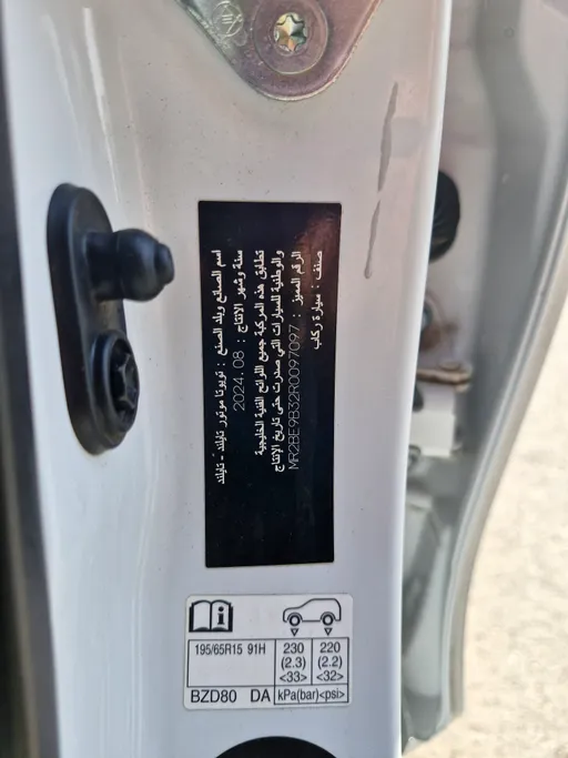 2024 Toyota Yaris  Y 