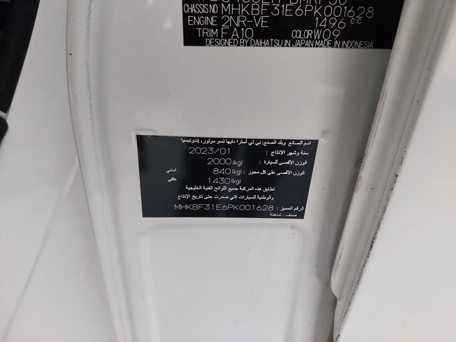 تويوتا لايت ايس فان بضاعة	 2023 