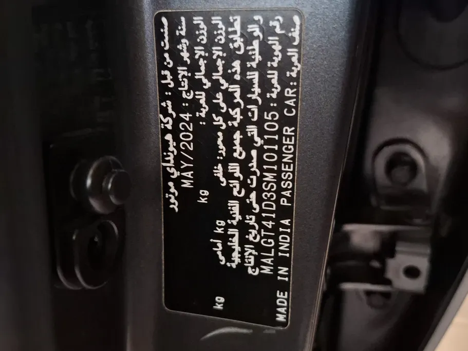 2025 Hyundai Accent Fleet 