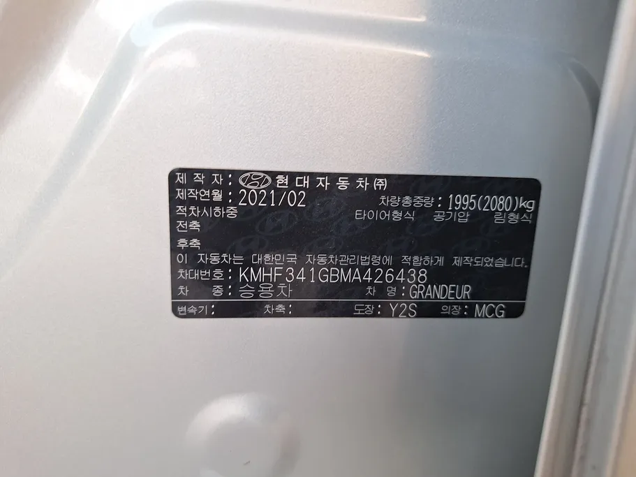 2021 Hyundai Grandeur  