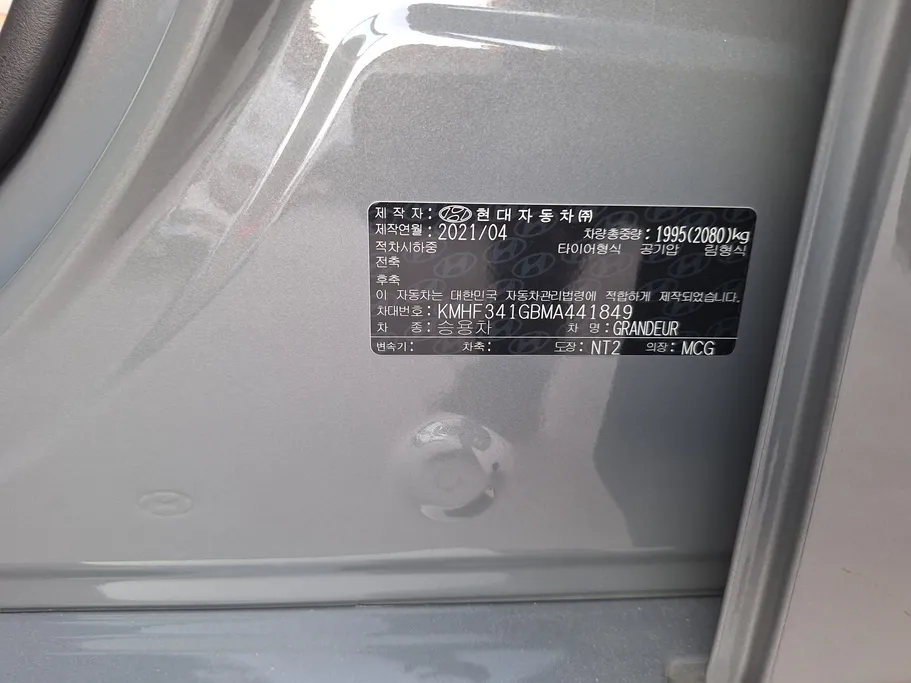 2021 Hyundai Grandeur  