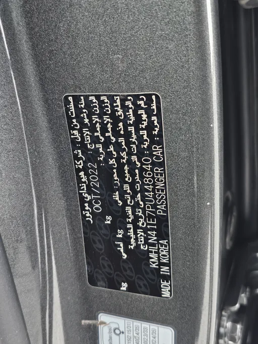 2023 Hyundai Elantra Fleet 