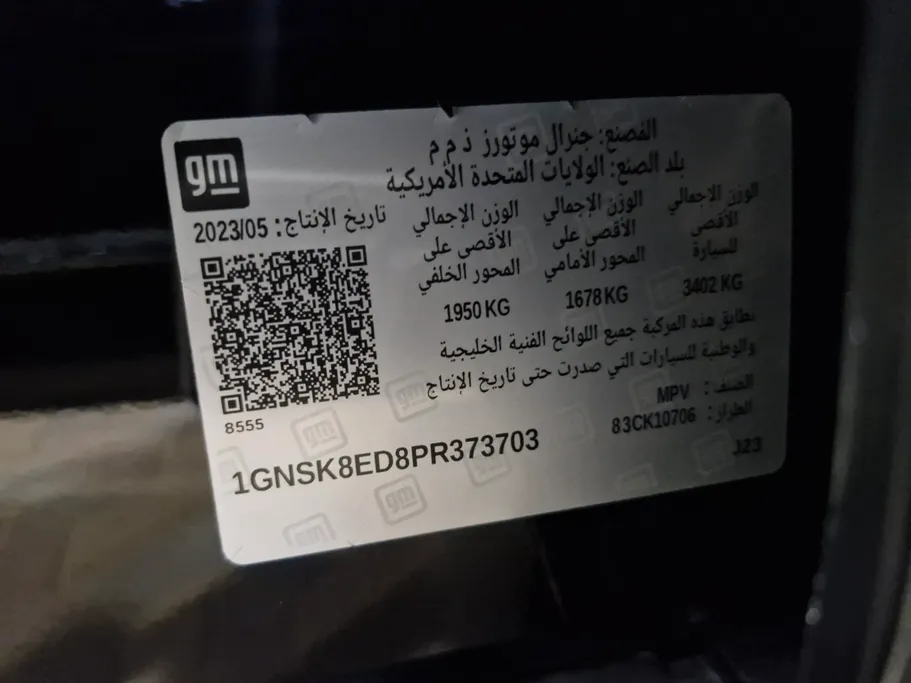 شفروليه تاهو LS 2023 
