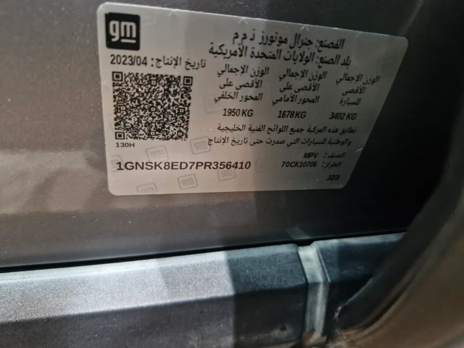 شفروليه تاهو LS 2023 