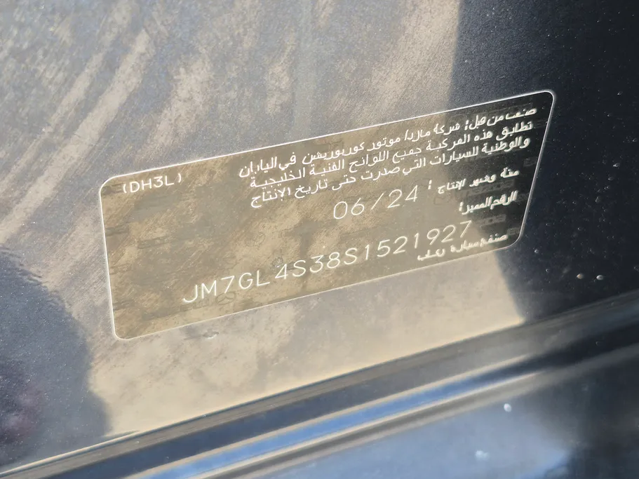 مازدا 6 S 2025 