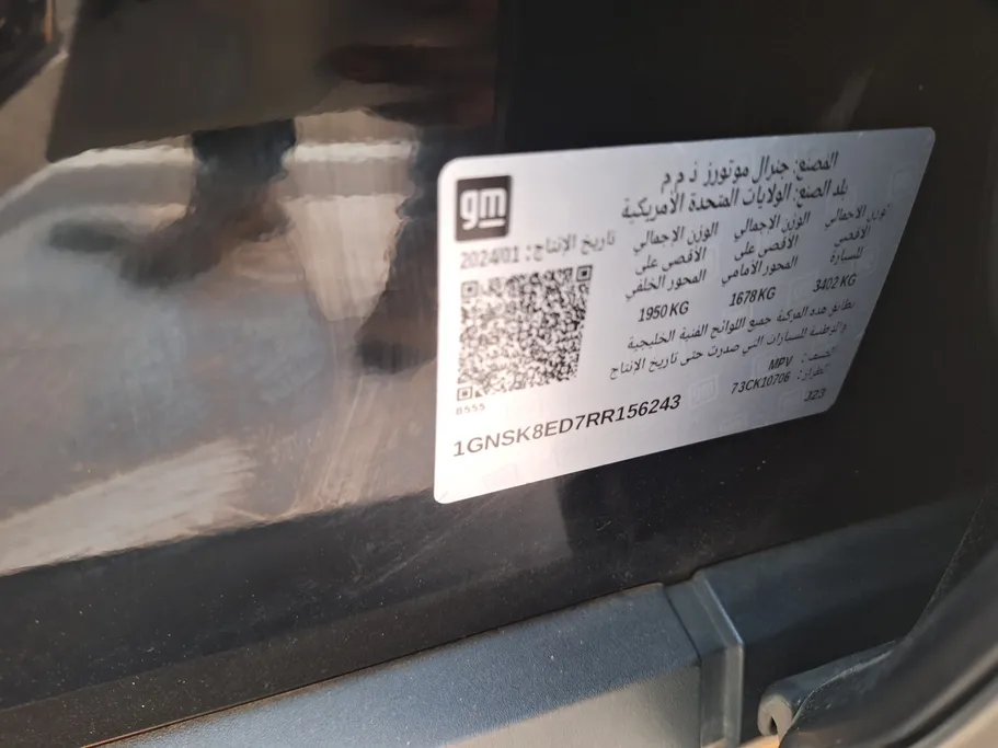 شفروليه تاهو LS 2024 